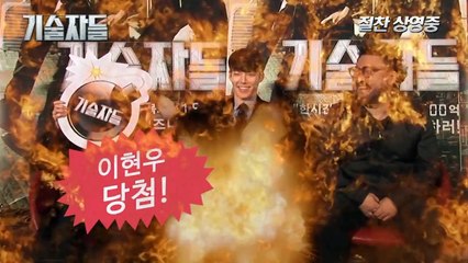 Korean Movie 기술자들 (The Con Artists, 2014) 크로스 인터뷰 영상 (Interview Video)
