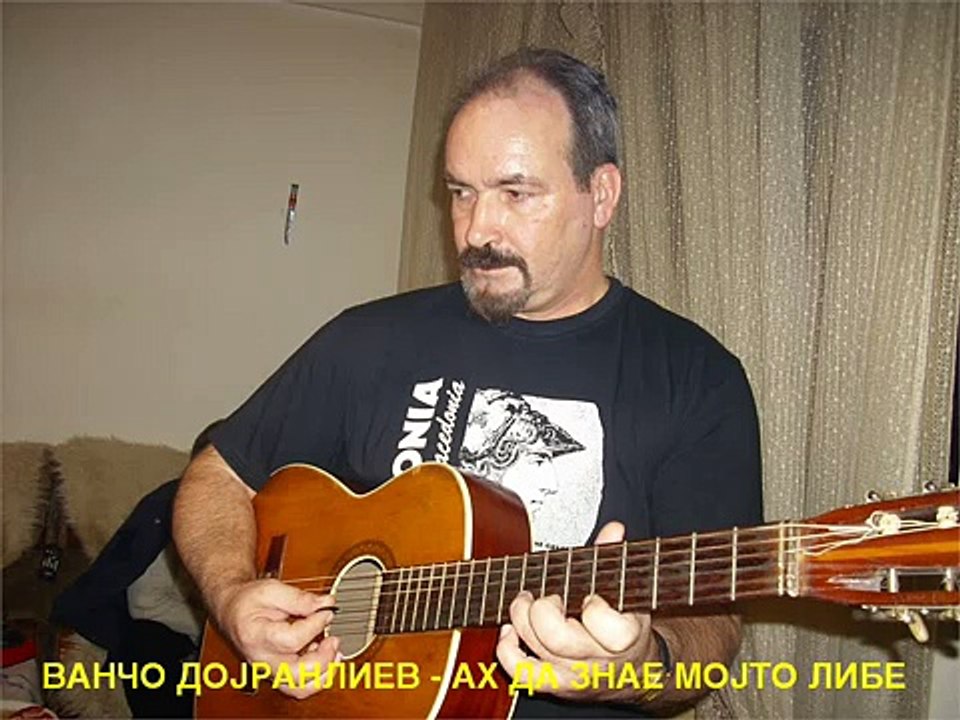 VANCO DOJRANLIEV - AH KADE E MOJTO LIBE.