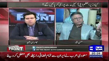 Hassan Nisar Analysis On Prime Minister Health Card Scheme