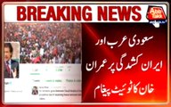 PTI Chairman Imran Khan's Tweet About Arab-Iran Dispute