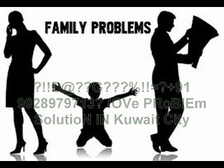 【!@अGhOरीNAथ#】?+91-9928979713? husband wife dispute problem solution in Mexico City