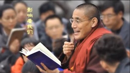 希阿荣博堪布 《透过佛法看世界》 -Khenpo Sherab Zangpo's Viewing the World through Buddhism