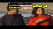 Marshi Yaara Makhanda - Majboora - Pashto Movie Happy New year 2016 HD Song