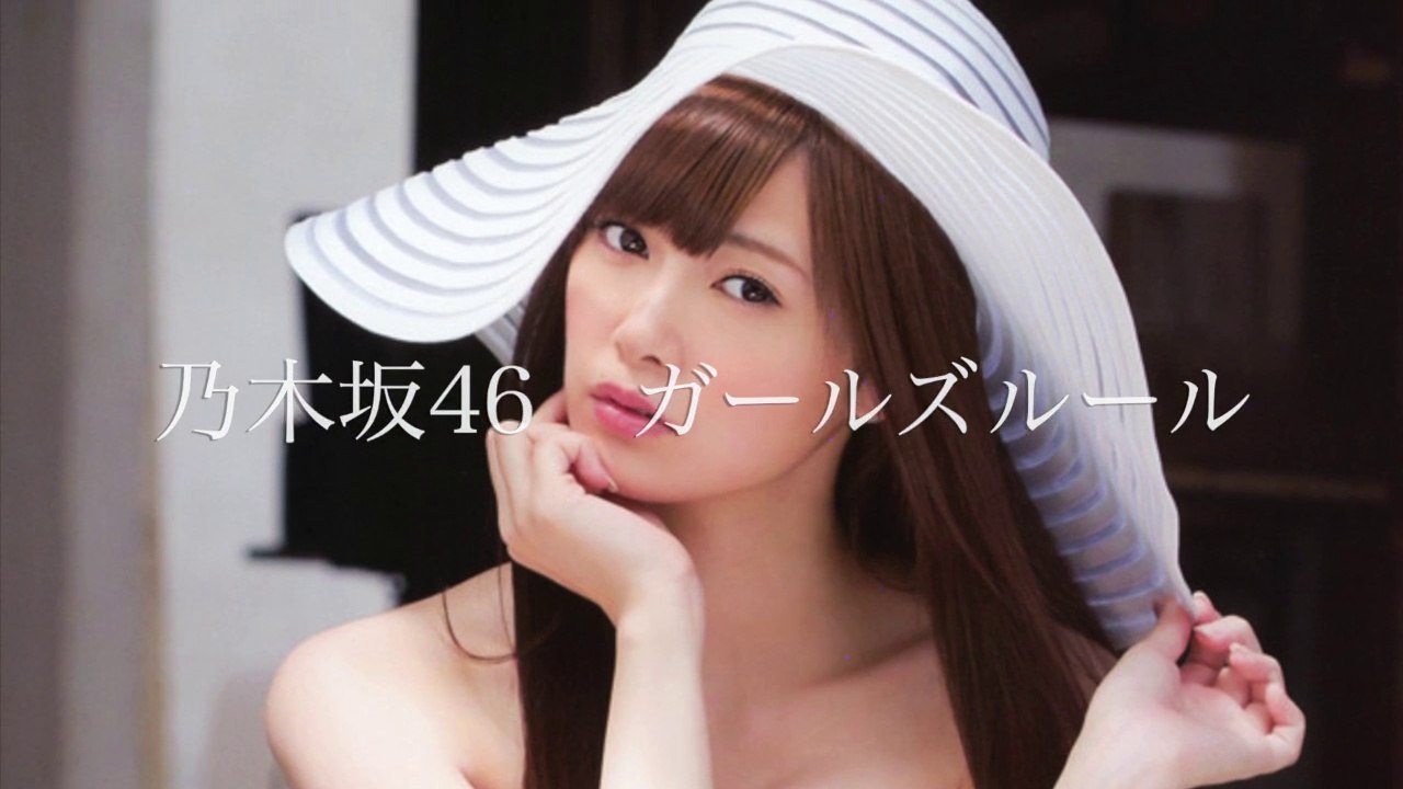 乃木坂46　ガールズルール　白石麻衣　Nogizaka46 Mai Shiraishi Pho...