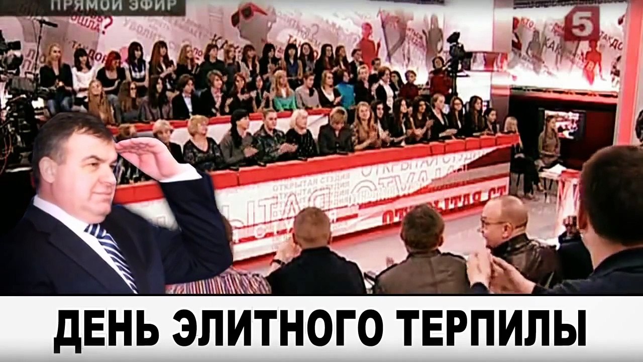 Вскрытие Путинского Телетеатра - Эпизод 1