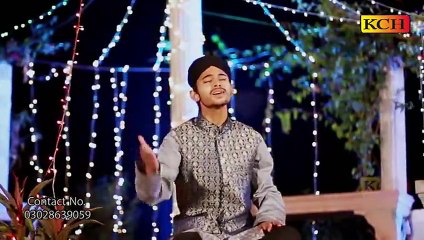 Man Leya Sariyan Daiyan Ny Full Video Naat [2016] Muhammad Jahanzaib Qadri - Naat Online