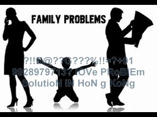 【!@अGhOरीNAथ#】?+91-9928979713? husband wife dispute problem solution in America