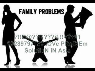 【!@अGhOरीNAथ#】?+91-9928979713? husband wife dispute problem solution in Bangladesh
