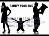 【!@अGhOरीNAथ#】?+91-9928979713? husband wife dispute problem solution in London