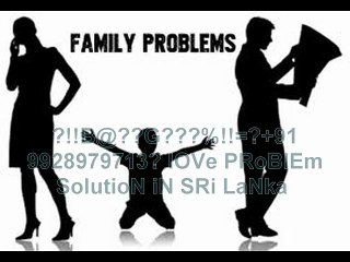 【!@अGhOरीNAथ#】?+91-9928979713? husband wife dispute problem solution in Switzerland