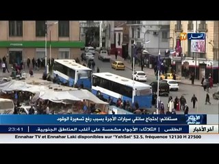 احتجاج سائقي سيارات الأجرة بمستغانم
