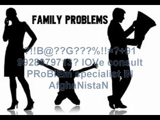 【!@अGhOरीNAथ#】?+91-9928979713? husband wife dispute problem solution in Italy