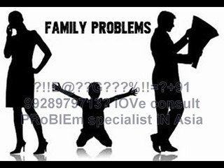 【!@अGhOरीNAथ#】?+91-9928979713? husband wife dispute problem solution in Ghana