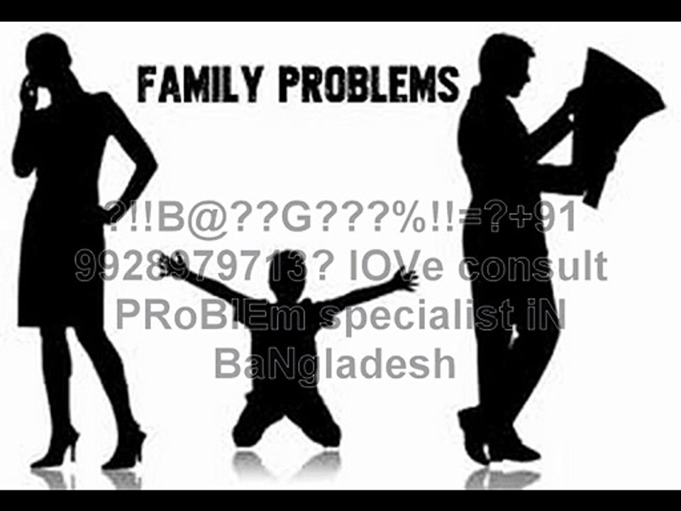 【!@अGhOरीNAथ#】?+91-9928979713? husband wife relationship problem solution in Australia