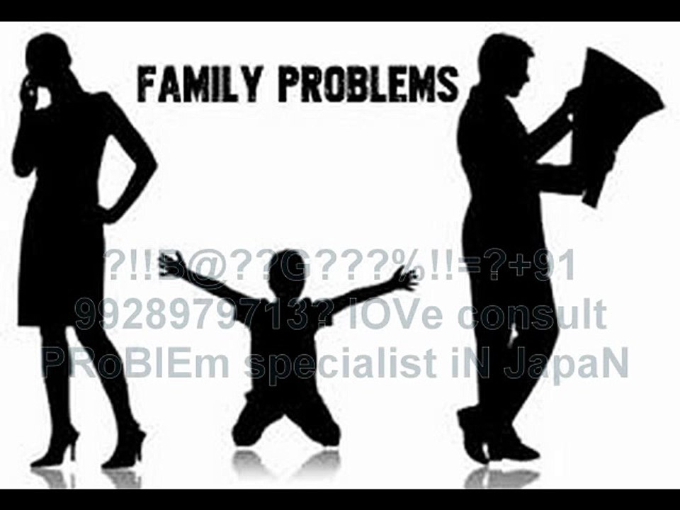 【!@अGhOरीNAथ#】?+91-9928979713? husband wife relationship problem solution in Bahrain