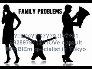 【!@अGhOरीNAथ#】?+91-9928979713? husband wife relationship problem solution in Bangladesh