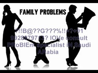 【!@अGhOरीNAथ#】?+91-9928979713? husband wife relationship problem solution in Mexico City