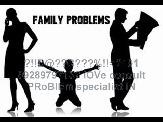 【!@अGhOरीNAथ#】?+91-9928979713? husband wife relationship problem solution in Tokyo