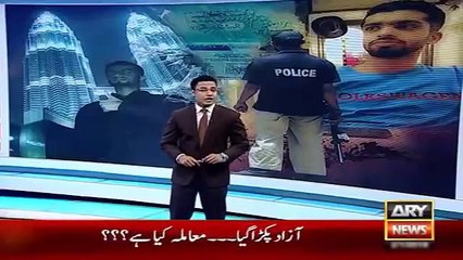 Ary News Headlines 2 January 2016 , Karachi Police and Zikriya Family Statements