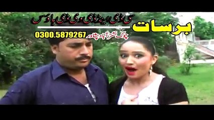 Ya Mei Mra Gaya - Majboora - Pashto Movie Happy New year 2016 HD Song