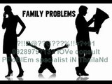 【!@अGhOरीNAथ#】? 91-9928979713? husband wife relationship problem solution in InDiA UaE Uk