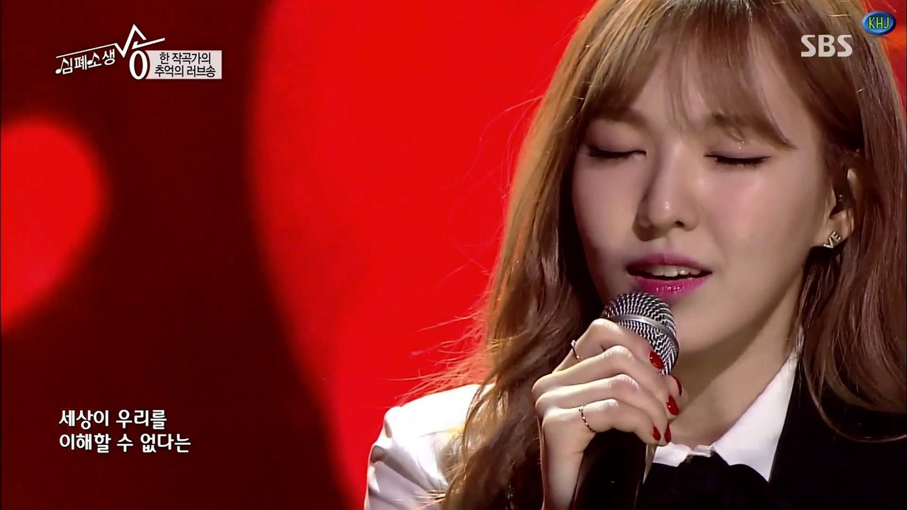 Wendy '15
