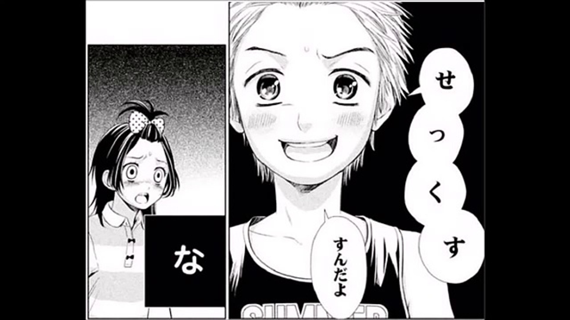 閲覧注意 小学校のイジメをテーマに扱った漫画が やりすぎと話題に 鬱注意 Dailymotion Video