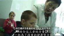 紀錄片〈車諾比28年後的孩子們２──守護生命與健康的醫療現場〉片段