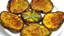 Baingan Fry Recipe-How to Make Bringal Fry-Eggplant Fry-Begun Bhaja Recipe