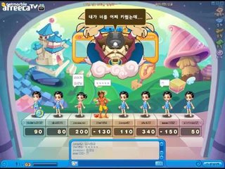 양띵TV삼성[오랜만에 추억의 쿵쿵따!!]