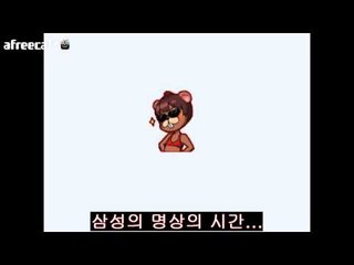 양띵TV삼성[삼성의 명상의 시간... -2편-]