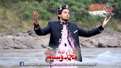 Aaqa Ki Gadai HD Full Video Naat [2016] - Hafiz Rao Waseem Qadri - Naat Online