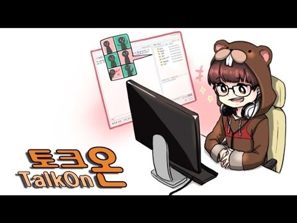 양띵TV삼성[시청자와 함께하는 토크온 ㅋㅋㅋ -5편-]