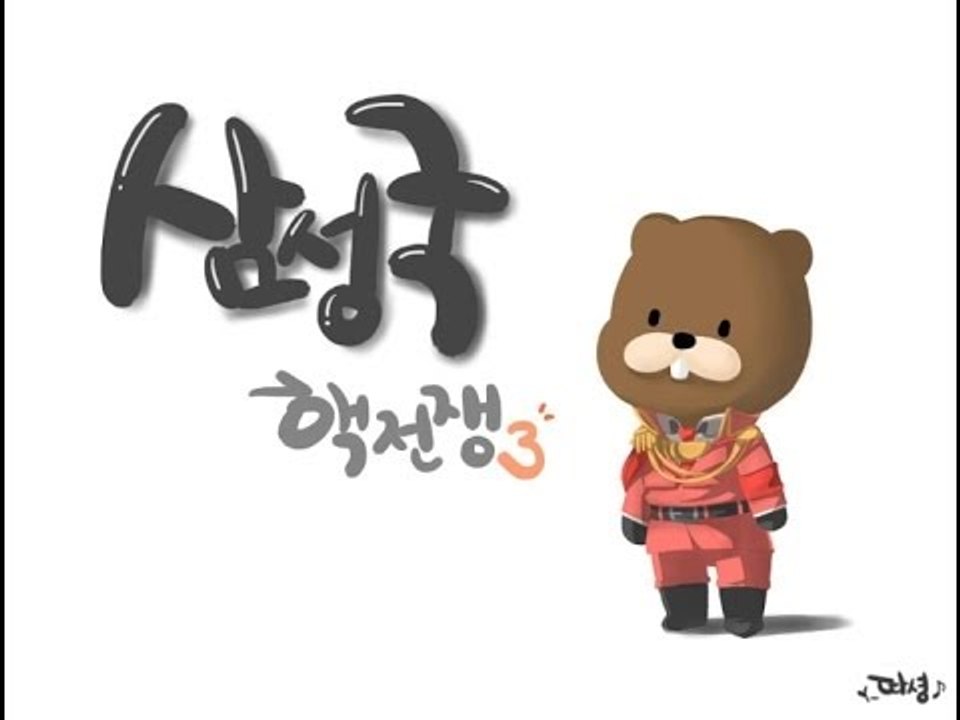 양띵TV삼성[핵전쟁 시즌3 9번째날 -6편-][위기의 나라]마인크래프트