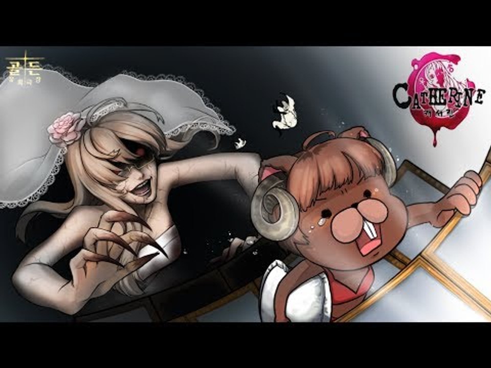 양띵TV삼성[막장연애스토리 캐서린!! 마지막편-4-]