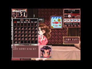 양띵TV삼성[전사육성 딸키우기 프린세스메이커2-1편-]