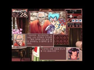 양띵TV삼성[전사육성 딸키우기 프린세스메이커2-8편-]