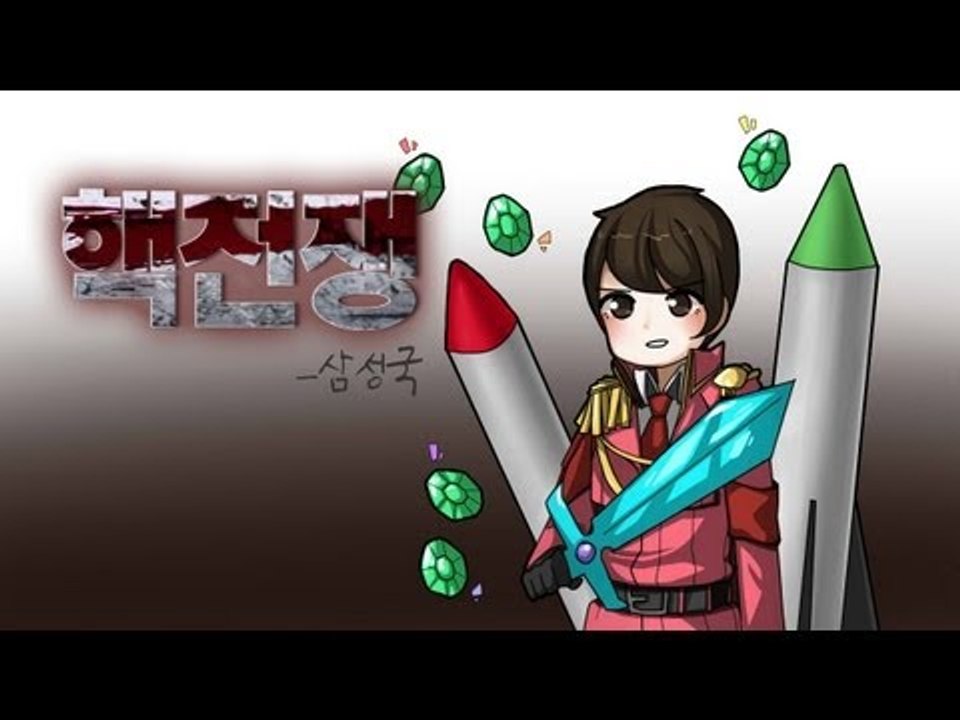 양띵TV삼성[핵전쟁 시즌3 7번째날 -1편-][한명이또 떠났다.]마인크래프트