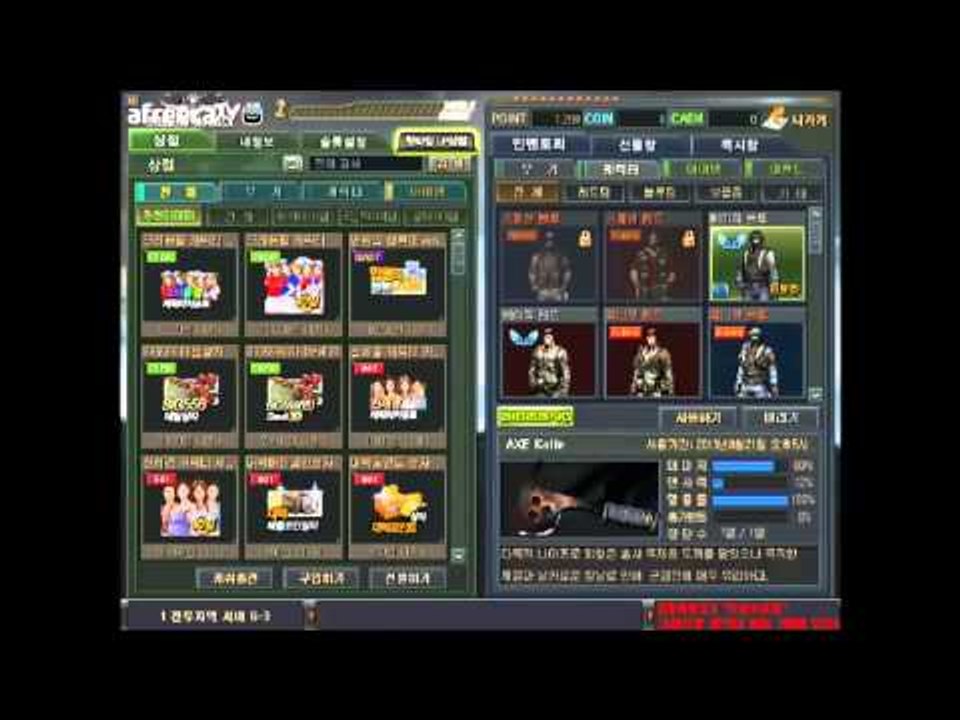 양띵TV삼성[서든어택? 서툰어택!-5편-]