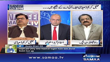 Rana Sanaullah and Aqeel Dhedi at Each Other in Live Show- "Rana Sanaullah Kay Rishtaydaar SECP Main Lagay Hoyay"