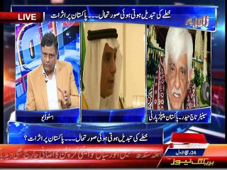 Zaviya 4-january-2016