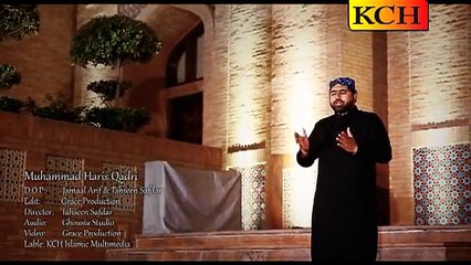 Yaad Allah Wali Beautiful Naat new Naat