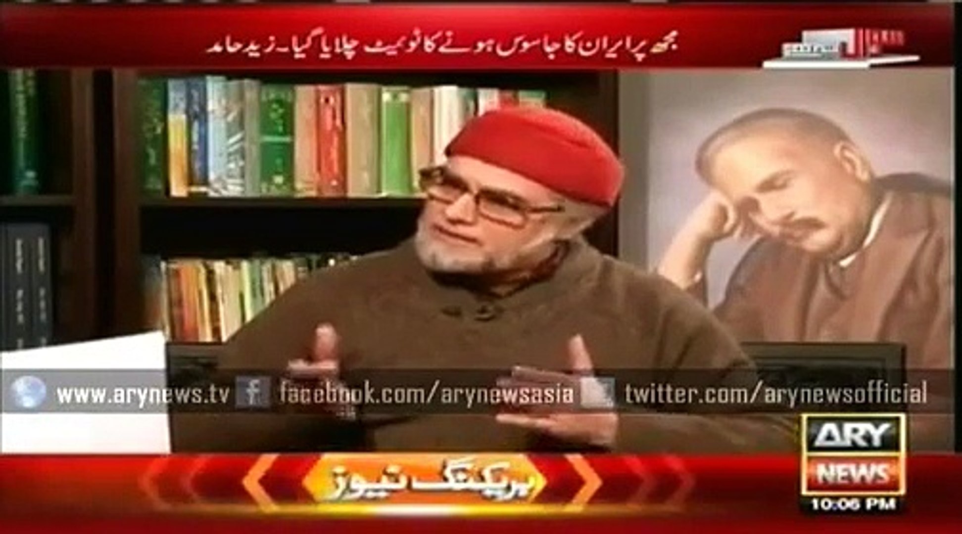 Ary News Headlines 13 December 2015 , Latest News Updates About Zaid Hamid