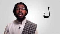 Quran Tajweed Recitation : Arabic Sounds Lesson 8