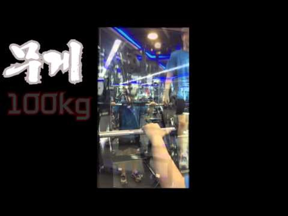 미소의운동시간 이번엔 스쿼트 110키로에 도전한다! [양띵TV미소]