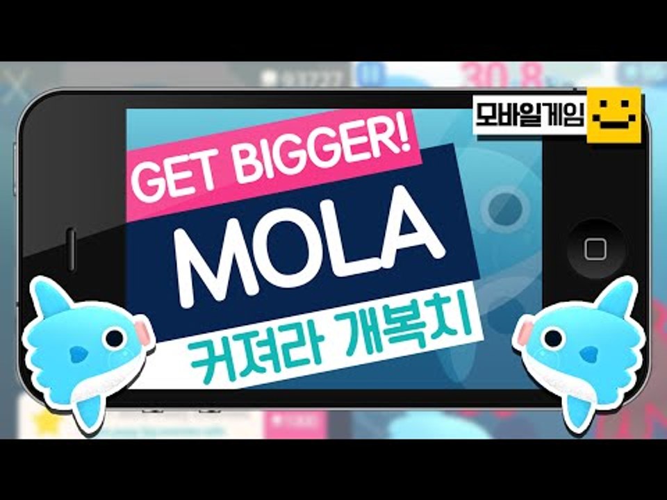 새로운 개복치 게임의 등장!? 이번엔 개복치를 키우는게임이다! 커져라 개복치![양띵T...