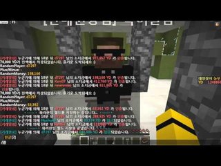대박 업데이트가왔다! 이제부터 진짜파산게임이다! 과연 파산하는사람은 누구인가! 14일차 1편[양띵TV미소]Minecraft[파산게임]