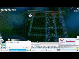 양띵TV삼성[심시티 미래도시 건설부터 멸망까지!! 1편]