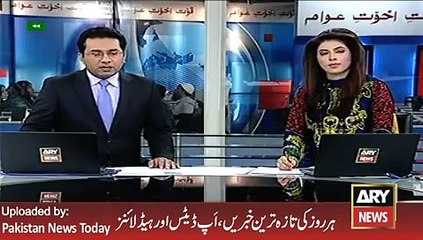 ARY News Headlines 1100 4 January 2016