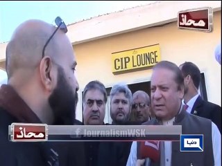 Pakistan Ko Azaad Huwe Kitne Saal Hogaye - Nawaz Sharif Don t Know